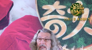 阿蘭·夏巴來(lái)華秀中文 爆料“綠色圣誕老人”來(lái)源