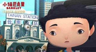 《小貓巴克里》還原臺南街景 細節(jié)取勝打破次元壁