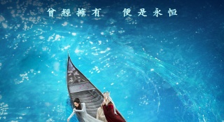 《西游记女儿国》曝新海报 将与中国巨幕深度合作