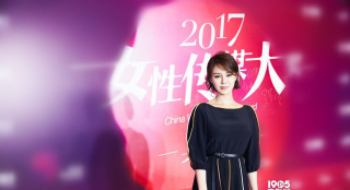 關(guān)悅出席女性公益盛典 為影片《二十二》導(dǎo)演頒獎(jiǎng)