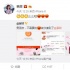 “甜辣條”景甜微博公開秀恩愛 購物親吻樣樣在行