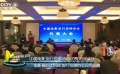 中國電影發行放映協會舉行會議 部署五點重要工作