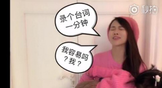 媽媽是超人！伊能靜抱米粒說臺詞“仰天長嘯”