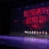 《大世界》出品方哪吒兄弟辦分享會(huì) 寄語(yǔ)青年影人