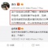 袁立获乐嘉力挺 喊话张国立:希望纪大人能站出来