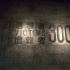 南京大屠杀80年祭 无论你在何处 让我们祭奠30万同胞！