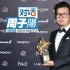 专访《老兽》导演: