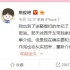 焦俊艷與導演徐昂購物被偷拍 女方發(fā)博承認戀情