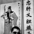 賈樟柯新片陣容曝光 徐崢馮小剛加盟《江湖兒女》