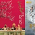 佛系选片也禁受不住！这五部大片竟然定档同一天