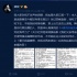 郑昊晒剧本 当初想退赛但被节目组告知必须服从