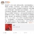 韩寒微博巧解电影好坏判断标准 赞《芳华》是美酒