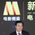 電影頻道影業(yè)重磅出擊 攜手成龍打造