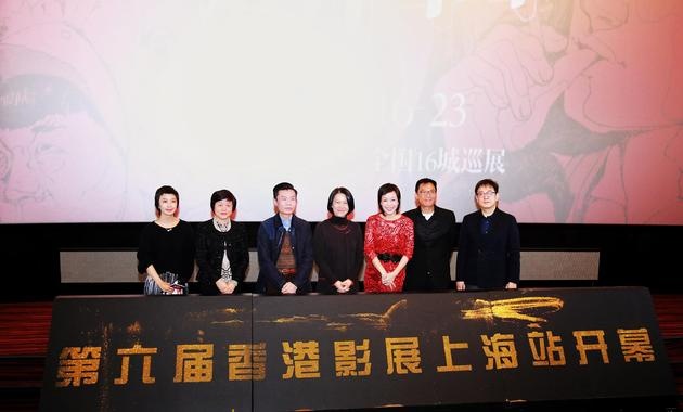 上海举办香港主题电影展 庆祝香港回归20周年