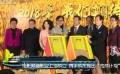 电影频道影业上海成立 携手成龙推出“传成计划”