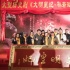 《大明皇妃》開機(jī) 朱亞文再牽湯唯共譜明朝傳奇