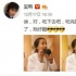 吴昕吃脏脏包表情惊人 一不小心曝光了自己的体重