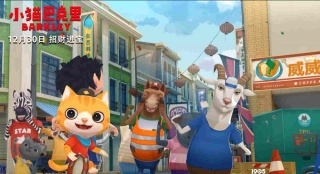 《小貓巴克里》曝光情感預告 暖心治愈直戳人心