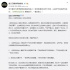 《演员的诞生》节目组发博:没有暗箱操作和刻意丑化