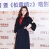 好拼!熊黛林怀孕5月还穿高跟鞋 宝宝性别卖关子