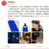 謝娜親手織圍脖為張杰慶生 表白：最愛的那個少年