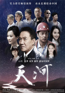 第42届百队杯落幕 绿茵场上演“奔跑吧少年”！再不懂双色球，你就落伍了