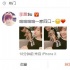 喜当妈！李晟微博公布怀孕喜讯 晒