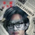 《心理罪之城市之光》追光版預(yù)告 鄧超探案為主線