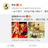 陳曉陳妍希為兒子慶生 網(wǎng)友吐槽陳曉:是個假爸爸