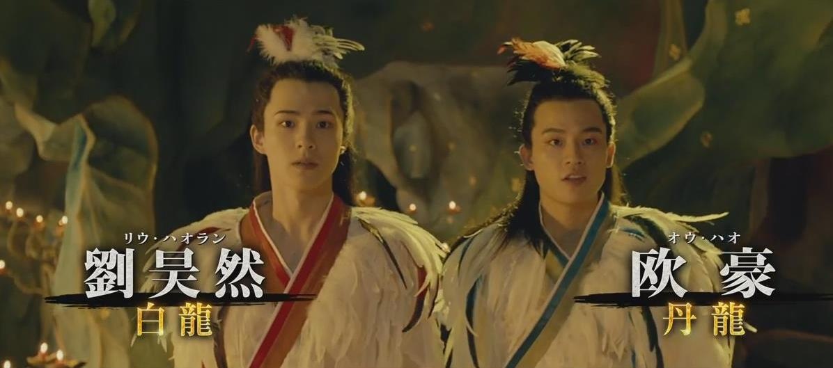 刘昊然和欧豪在电影中饰演"白鹤少年"