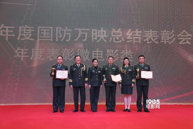 "国防万映"表彰会 翟俊杰呼吁艺术化传递正能量