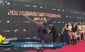 众星聚集回顾2017成绩单 潘粤明盼和优秀团队合作