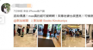 吳尊老婆正面曝光 帶兒子Max逛商場被網(wǎng)友偶遇