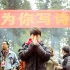吴克群当导演！处女作《为你写诗》在广州开机