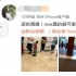 吴尊老婆正面曝光 带儿子Max逛商场被网友偶遇