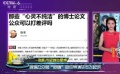 证监会警示华谊兄弟 “枪稿”回应毕志飞起诉