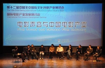 中国电影:电影声音与中国电影产业“比翼齐飞”
