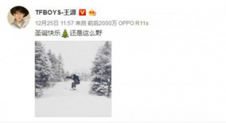 王源晒帅气滑雪照遭网友吐槽：为什么看不见脸？