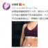 张靓颖晒马甲线秀好身材 竟表示这是略发胖的照片