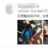 又有新女友？王思聪搂抱美女雨中逛街被网友偶遇