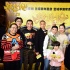 吴君如《妖铃铃》香港首映 刘德华郑秀文现身站台