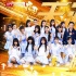 冰雪梦 冬奥情《2018环球跨年冰雪盛典》即将上演
