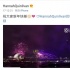 不上跨年晚会凑热闹 看这些明星都是如何跨年的
