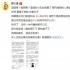 《认真的雪》被告抄袭 薛之谦：不是原创我死全家