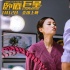 《卧底巨星》曝新预告 李荣浩创