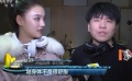 林允帶病拍《贊贊新時(shí)代》 張翰有備而來收放自如