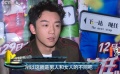 《前任3》鄭愷金句頻出 大方分享自己的感情觀