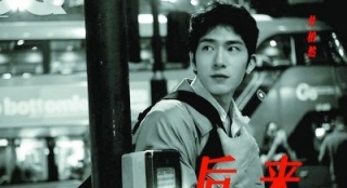 2017年演員跨界執(zhí)導(dǎo)電影多數(shù)不及格 票房口碑低