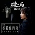 2017十大魔性电影插曲榜单出炉，你听过几首？