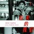 2017年演員跨界執(zhí)導電影多數(shù)不及格 票房口碑低